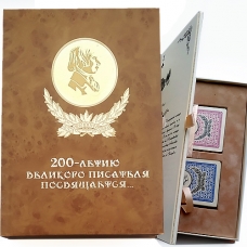 Книга с Игральными картами Коллекционное издание к 200-летней годовщине со дня рождения Н. В. Гоголя